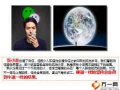 2017开门红人力启动报告及方案宣导36页.ppt