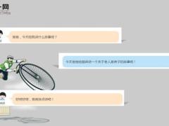 每日保险故事卖房子9页.ppt