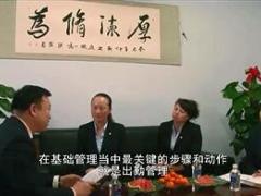 视频营服经理谈团队出勤.rar