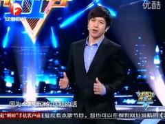 视频超级演说家新疆小伙艾力励志演讲成功点亮人生.rar