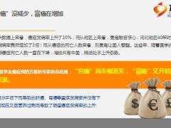 泰康人寿健康尊享医疗险宣导片13页.ppt
