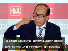 2017年保险公司中支工作规划报告40页.ppt