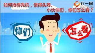 保险公司17年开门红老客户开发方案宣导15页.ppt