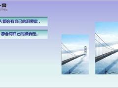 每日心灵鸡汤难受的时候看看.rar