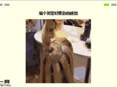 每日快乐早会16年10月17日使用15页.ppt