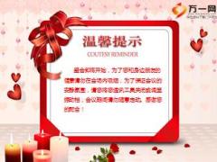 保险公司中支机构2017年开门红启动大会64页.ppt