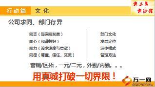 内勤干部总结表彰会新三年新征程17年开局定红领导讲话10页.ppt