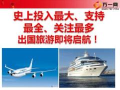 保险公司2017年开门红方案宣导酒会推动45页.ppt
