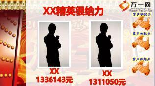 保险公司中支2017年元旦期间营销活动方案20页.ppt