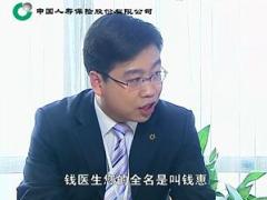 视频销售流程实战演练4收集客户资料国寿版.rar