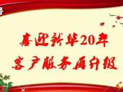保险公司客户服务升级活动推动方案宣导新华版38页.ppt