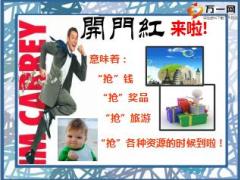 保险公司2017年开门红客户储备论方法20页.ppt