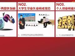 中国太平卓越臻享高端版销售逻辑44页.ppt