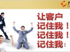 保险公司客户积累2017开门红大礼包助你广囤粮活动宣导推动43页.ppt