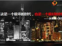 新华多倍保障重大疾病保险营销方案宣导41页.ppt