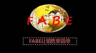 国寿福FABE话术训练培训课件25页.ppt