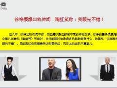 徐铮出轨小陶虹放言肉体出轨都不算事保险给你充足的底气9页.ppt