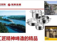 华夏常青树福临门护身符产品销售培训课件47页.ppt