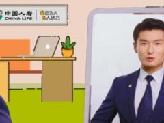 视频中国人寿公司宣传片客服篇.rar