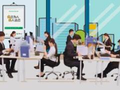 视频中国人寿公司宣传片我们是国寿人管理篇成片.rar
