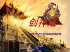 2017年开门红意愿启动激励创神话80页.ppt