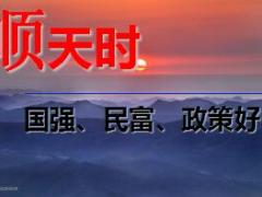 保险公司2017年开门红方案宣导启动片66页.ppt