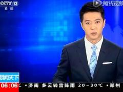 视频新闻报道2016年上市保险公司半年报观察.rar