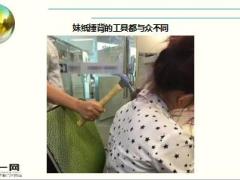 每日快乐早会16年10月26日使用15页.ppt