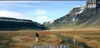 激励视频超燃励志短片每个人都会死但不是每个人都活过.rar
