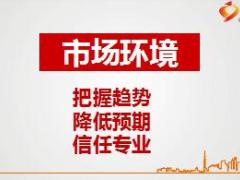 太平卓越臻享终身年金保险分红型产品介绍82页.ppt