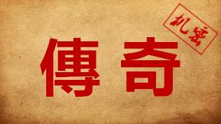 2016年四季度重要工作提醒2017年开门红规划35页.ppt