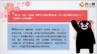 章子怡给才半岁大的女儿买1000万保险精美9页.ppt