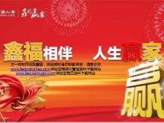 国寿鑫福赢家FABE模压训练话术30页.ppt