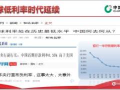 国寿鑫福赢家开发背景产品产品特点责任案例演示讲授技巧40页.ppt