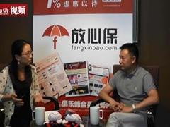 国际保险行销协会博导刘刚对消费者购买保险的建议.rar
