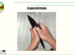 每日快乐早会16年10月31日使用15页.ppt