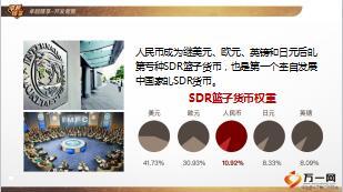 太平卓越臻享产品开发背景介绍55页.ppt