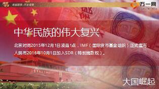 变迁中的机遇太平卓越臻享开发背景与产品介绍98页.ppt