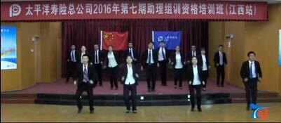 视频晨操火火的爱.rar