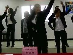 视频晨操今夜舞起来.rar