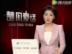 视频新闻儿女先后患上尿毒症母亲我有2个肾你们1人1个.rar