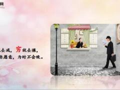 每日鸡汤别小看自己你没那么脆弱.rar