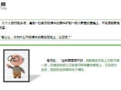 每日保险故事养牛之道6页.ppt