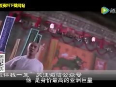 视频巨星受病魔缠绕53岁李连杰头发花白现身机场无人识.rar