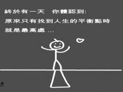 家庭理财标准普尔分析国寿鑫福年年版37页.ppt