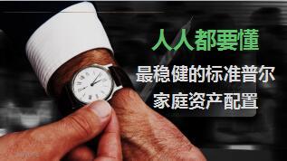 迈入幸福年代缔造传世经典国寿鑫福一生条款解读销售培训.ppt