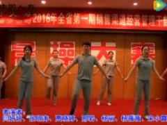 视频晨操手语舞逆战.rar
