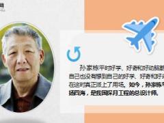 每日正能量什么影响你成功8页.ppt