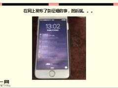 每日快乐早会16年11月04日使用15页.ppt