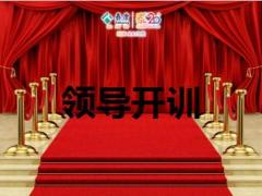 开门红产品传承培训班训前说明泰康版13页.ppt
